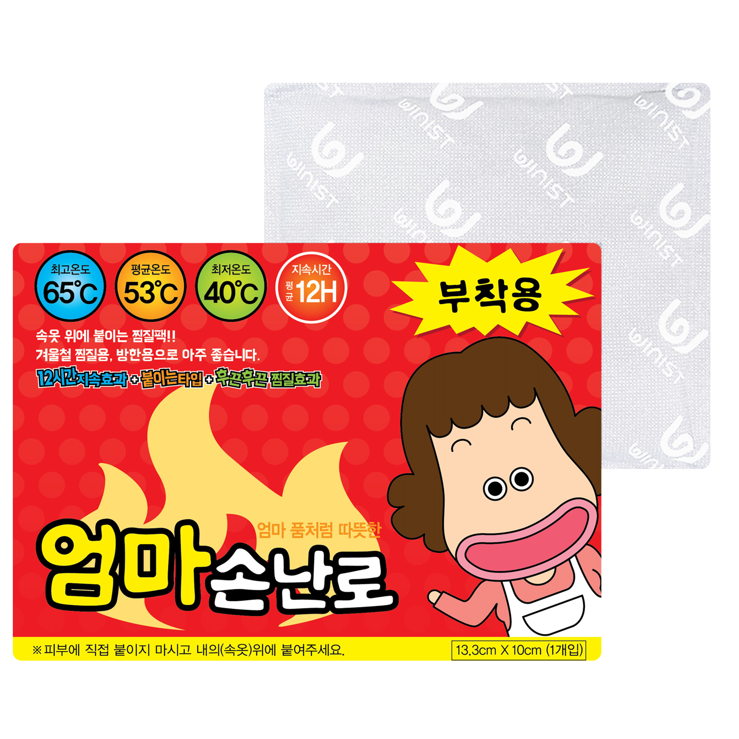 엄마손 붙이는 핫팩 50g