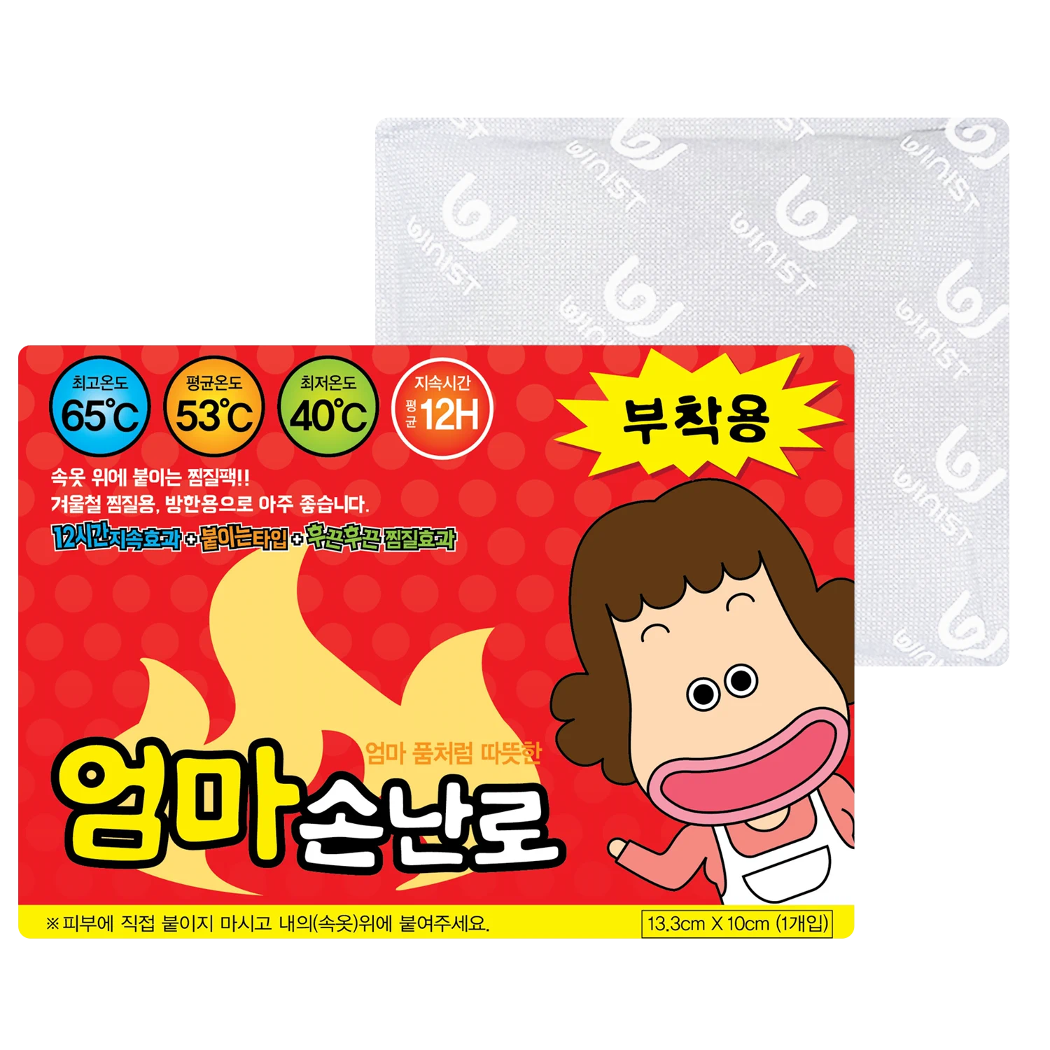 엄마손 붙이는 핫팩 50g