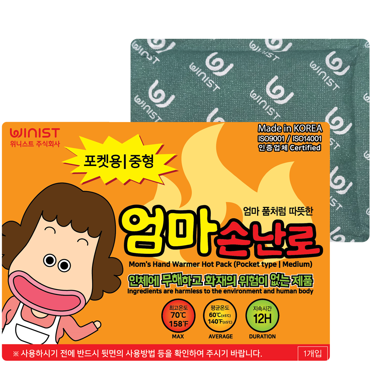 엄마손난로 중형 100g