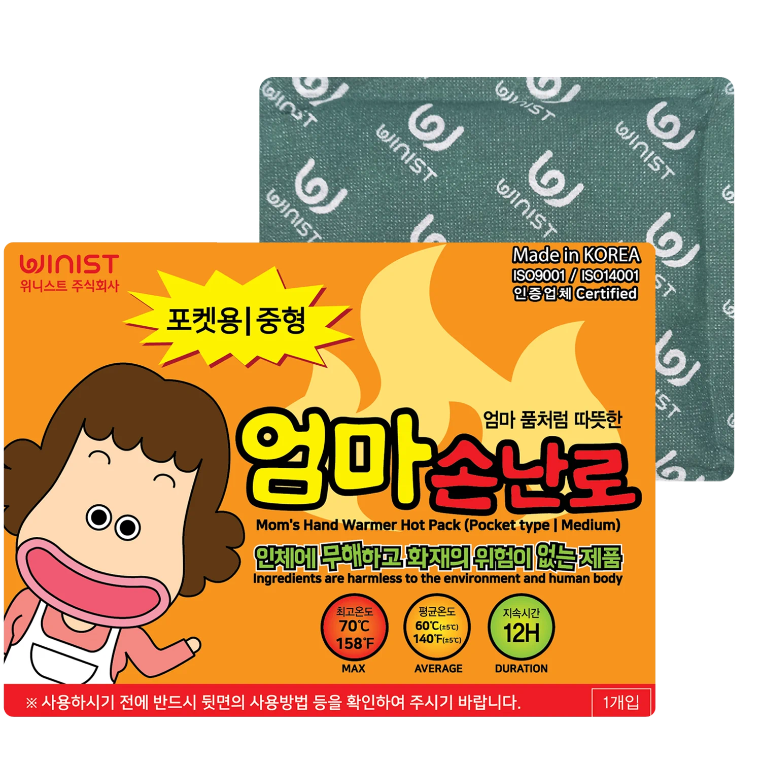 엄마손난로 중형 100g