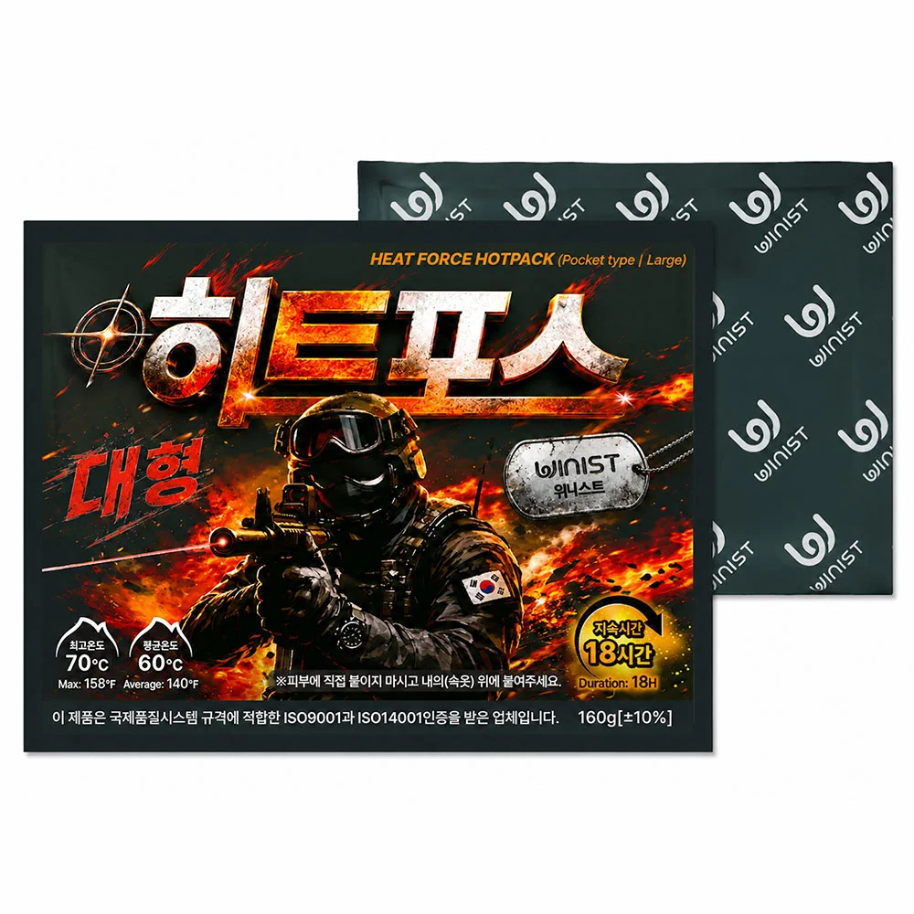 히트포스 대형 핫팩 160g — 군용 콘셉트 패키지